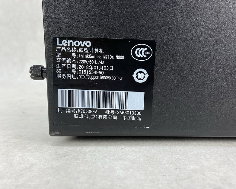 Lenovo ThinkCentre M710t-N008 MT Intel Celeron G3900 2.8GHz 2GB RAM No HDD No OS