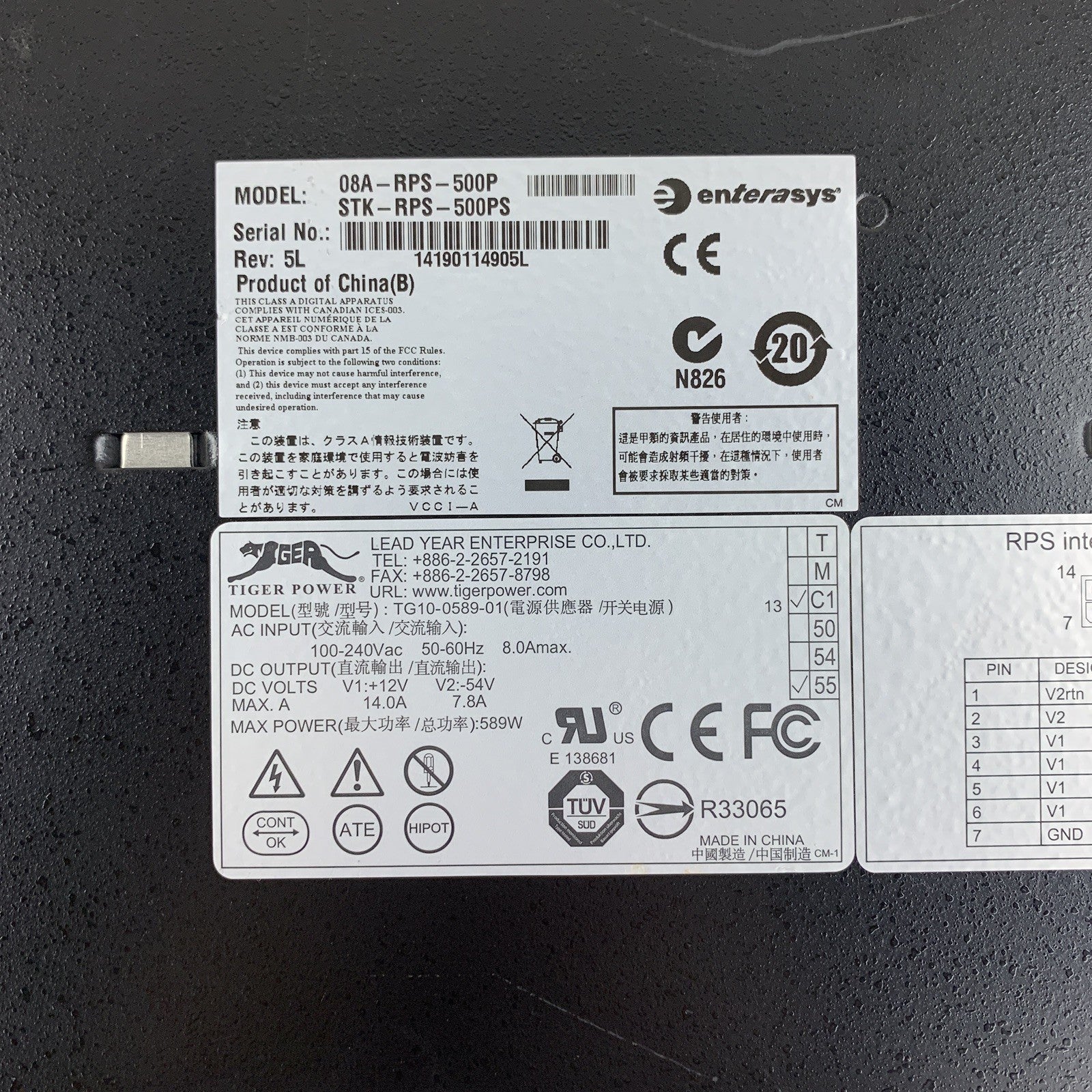 Enterasys C-series STK-RPS-500PS Power Supply 500W Power Tested