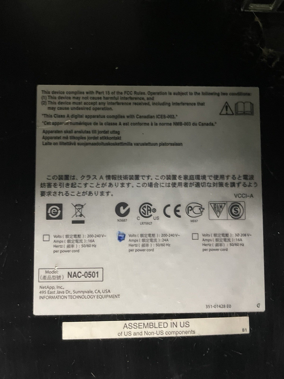 NETAPP NAC-0501 Server Rack Cabinet Unlocked With Keys