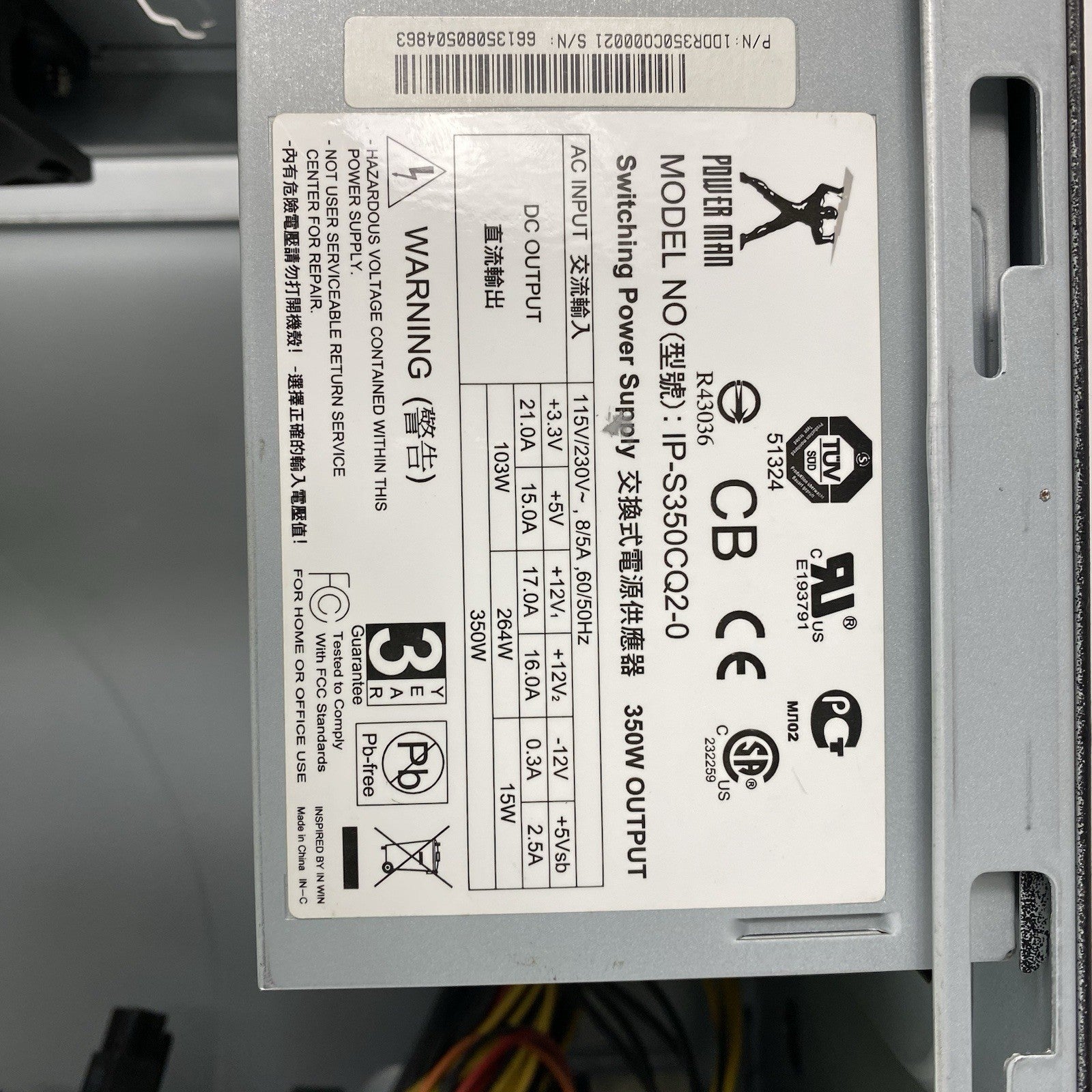 InWin Z Series MicroATX Computer Case with 350W Power Supply