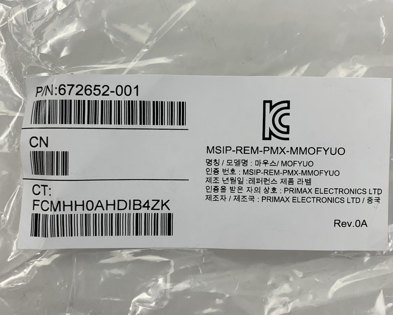 HP MOFYUO 672652-001 Standard Wired Black USB Optical Mouse - Lot of 5 - New