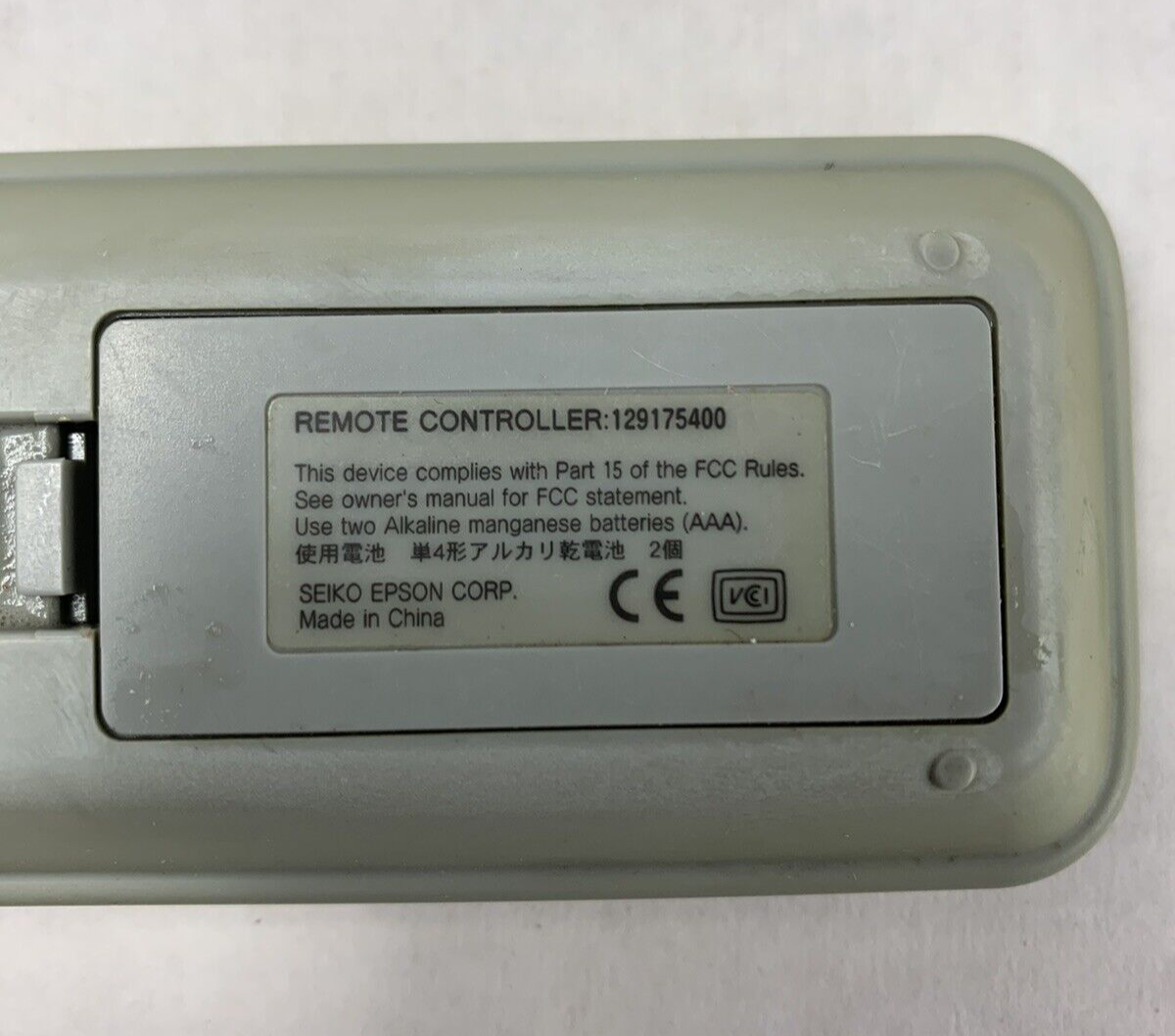 Lot of 5 Epson 129175400 Remote Controller