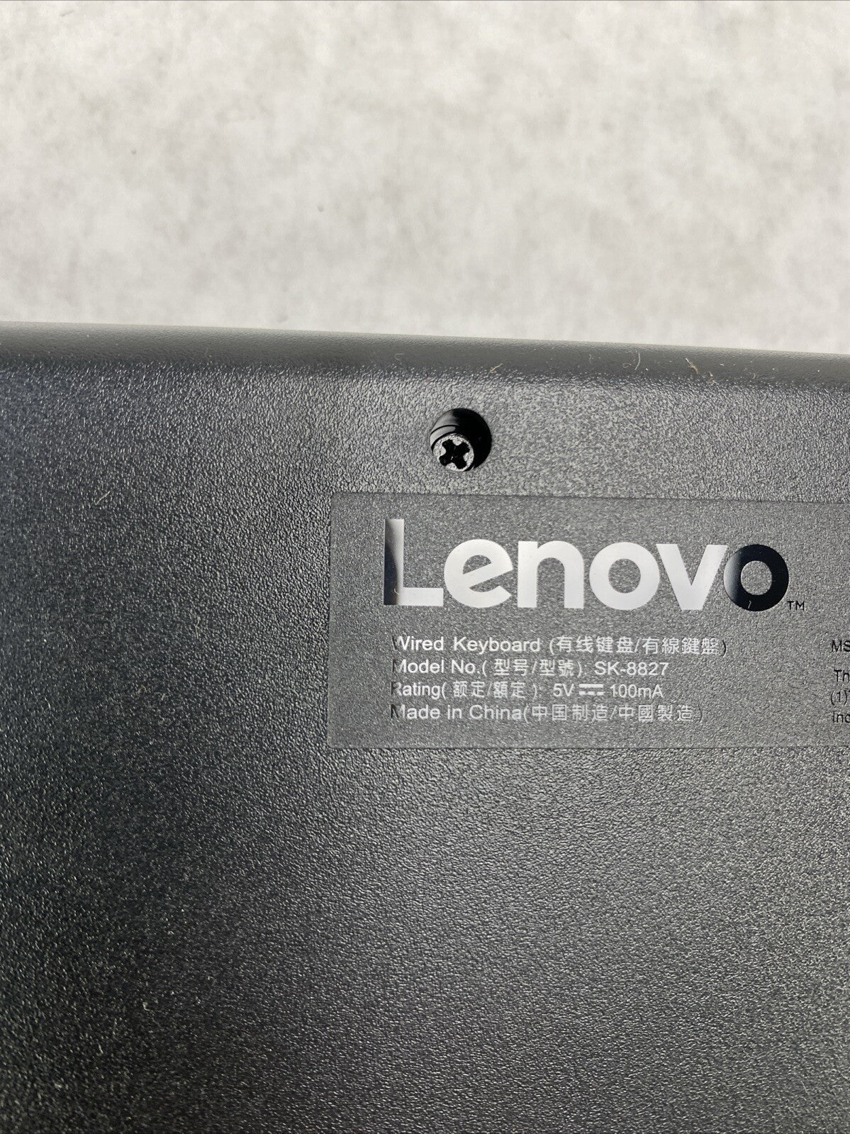 Lot( 5 ) Lenovo SK-8827 Traditional USB Wired Black Keyboards 00XH688 SIL18-W29