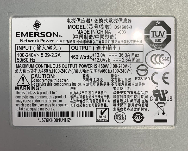 Emerson DS460S-3 460W Power Supply