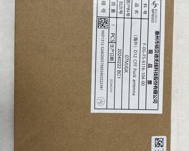 Lot of 5 Dell 07MJGK D12 CFF Puck Antenna Untested