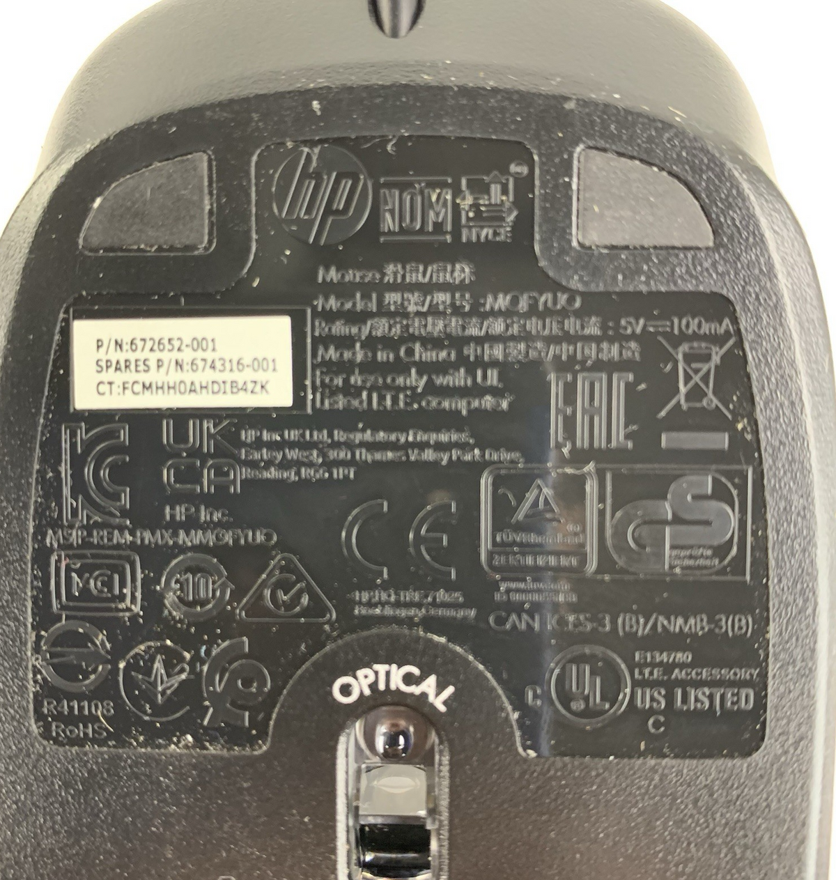 HP MOFYUO 672652-001 Standard Wired Black USB Optical Mouse - Lot of 5 - New7