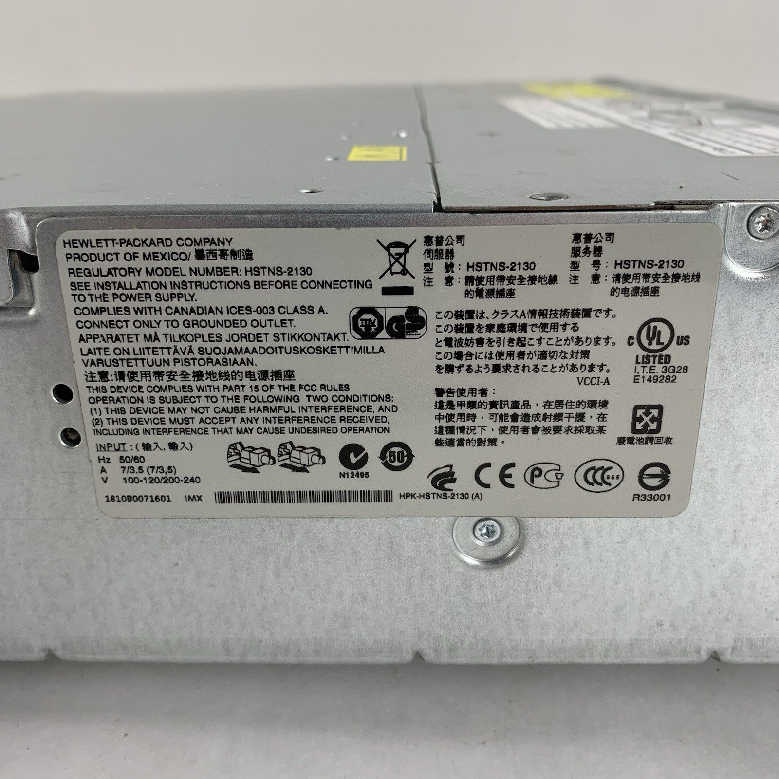 HP StorageWorks P4500 G2 Server 1x Xeon E5520 2.26GHz 8GB RAM No HDD/OS10