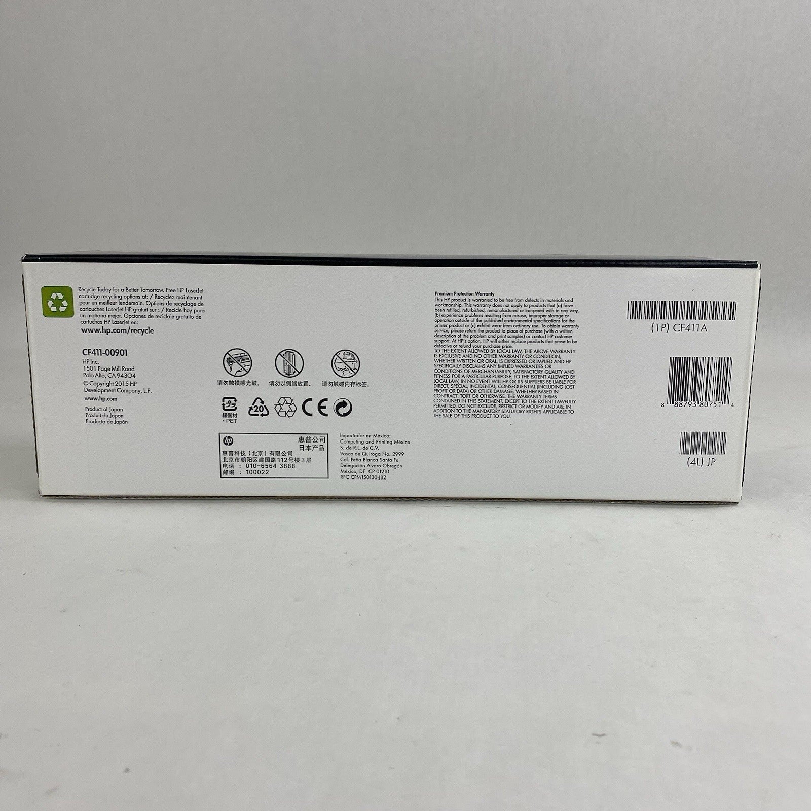 HP CF411A Cyan Print Cartridge for Laserjet Intelligence M452 M4774