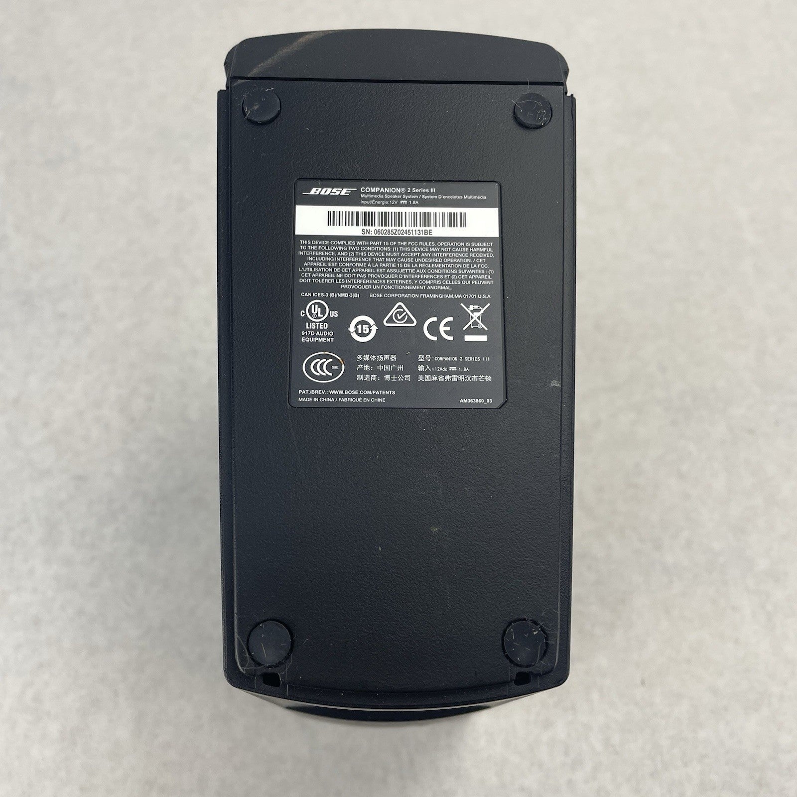 Bose Companion 2 III Multimedia Speaker Right Speaker Only Tested No Power Cord8