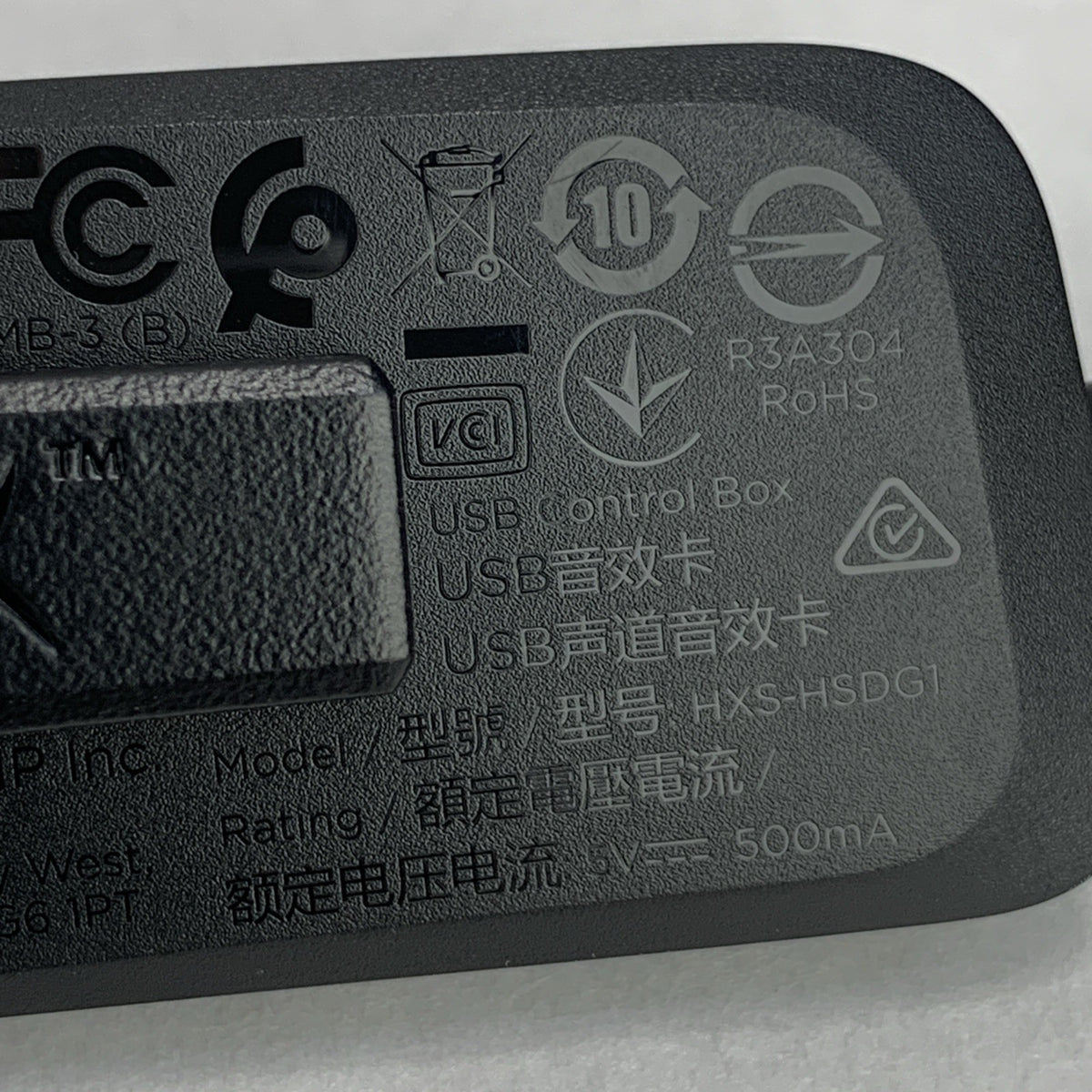 HyperX Cloud II 7.1 Surround Sound USB Audio Control Box HXS-HSDG13