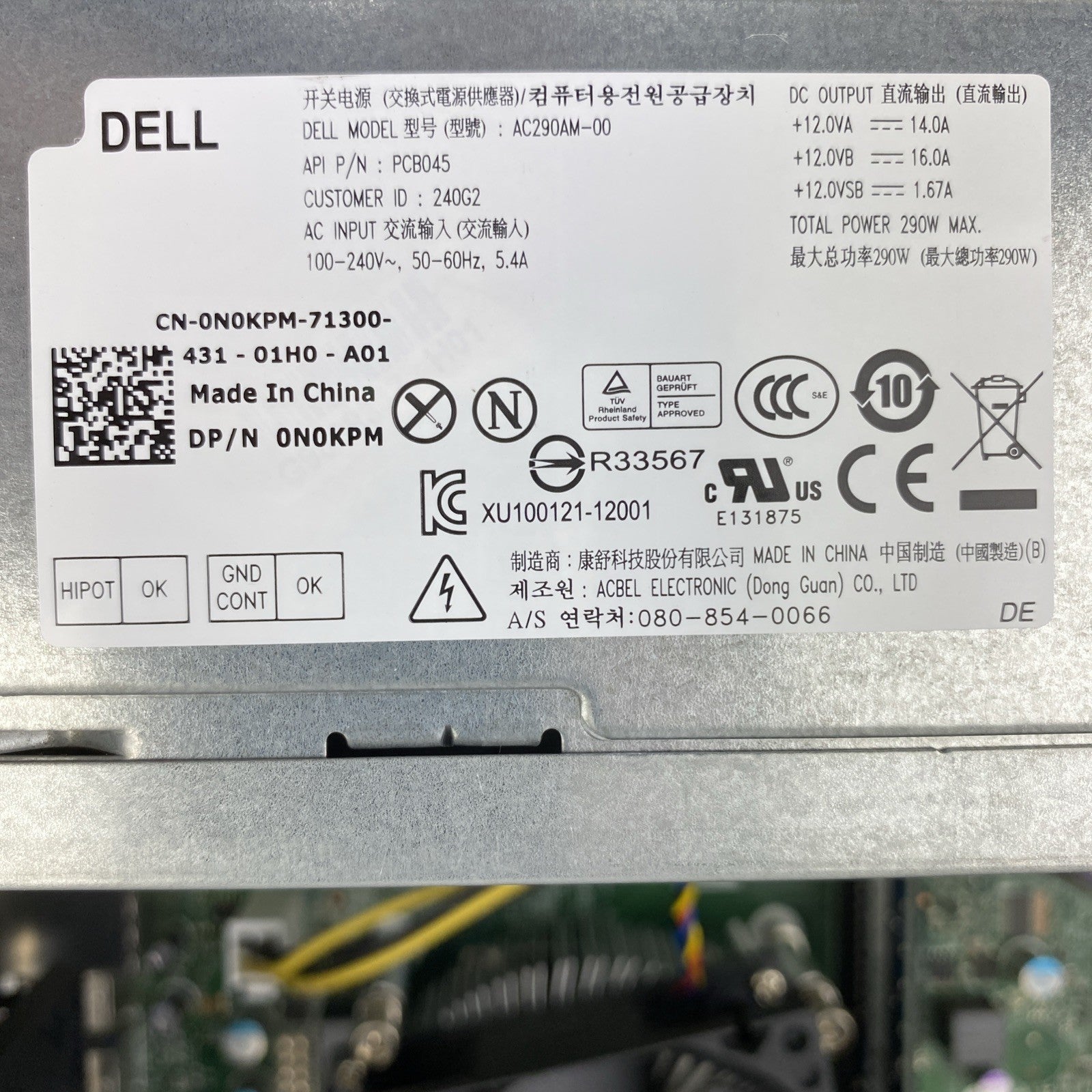 45737391