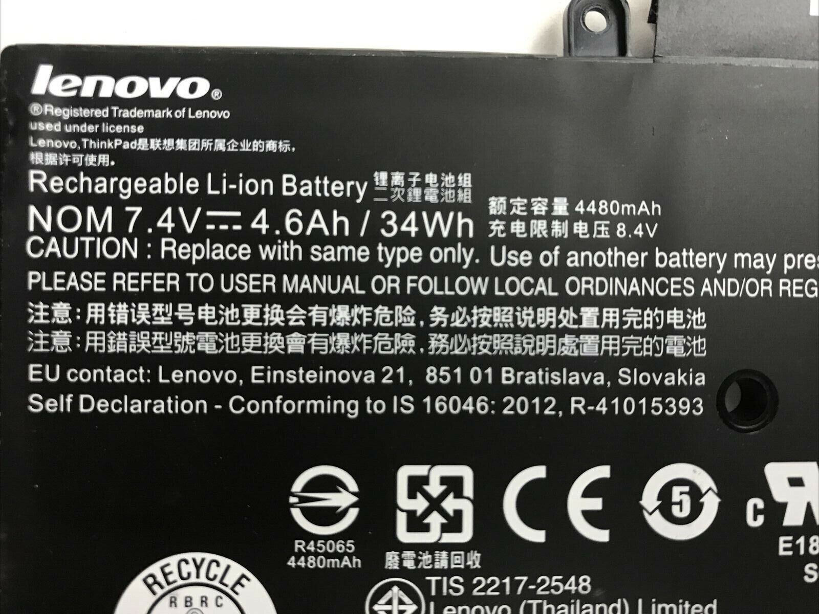 Lenovo ThinkPad Li-Ion Batteries 45N1750 45N1751 (UNTESTED) Lot of (5)