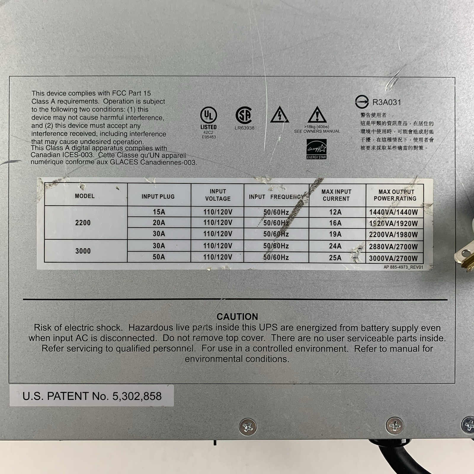 APC SMT2200RM2U Smart-UPS 2200VA Power Backup Tested No Face Plate No Batteries11