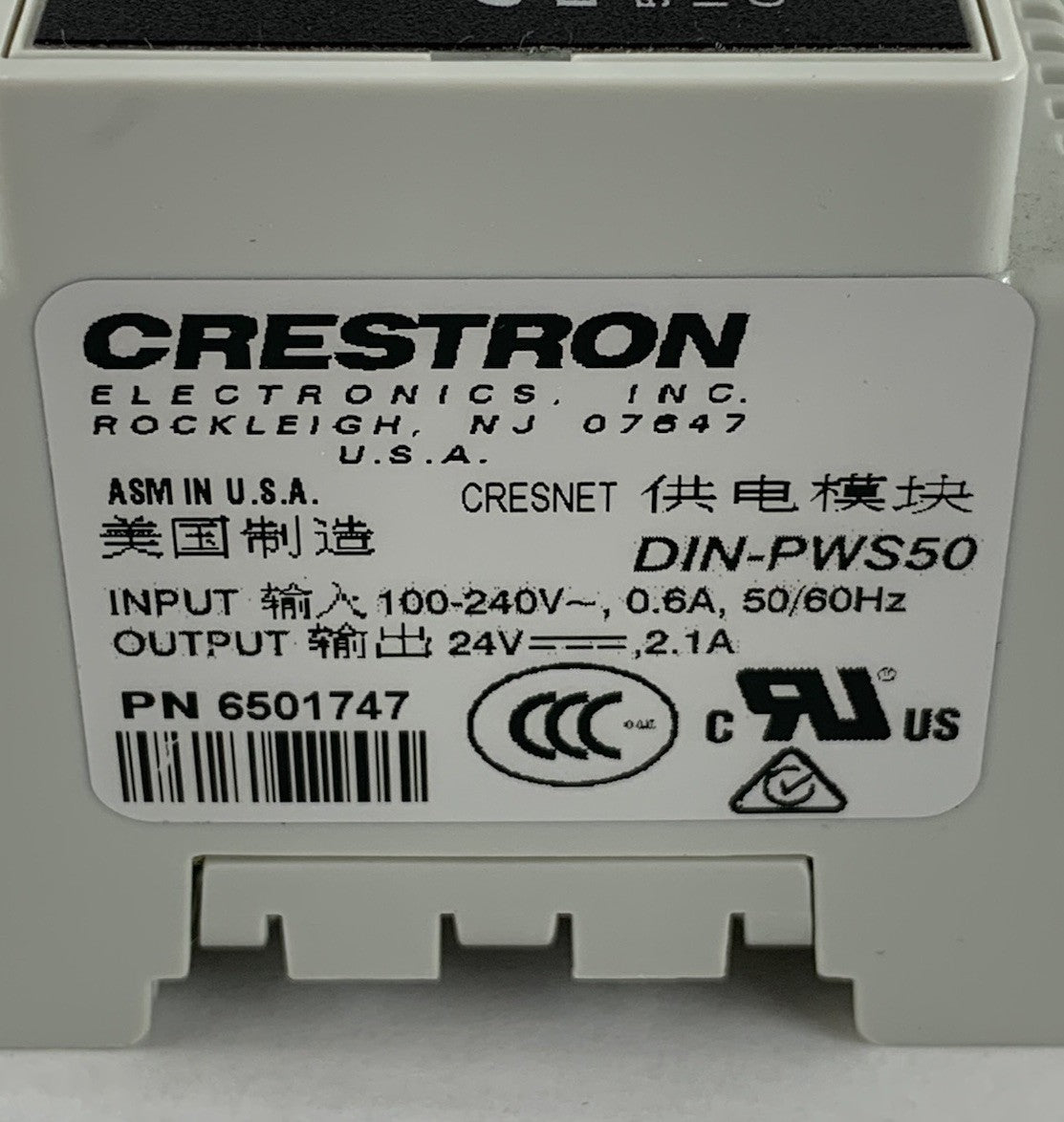 Crestron DIN-PWS50 50W 2.1A 24V Power Supply6