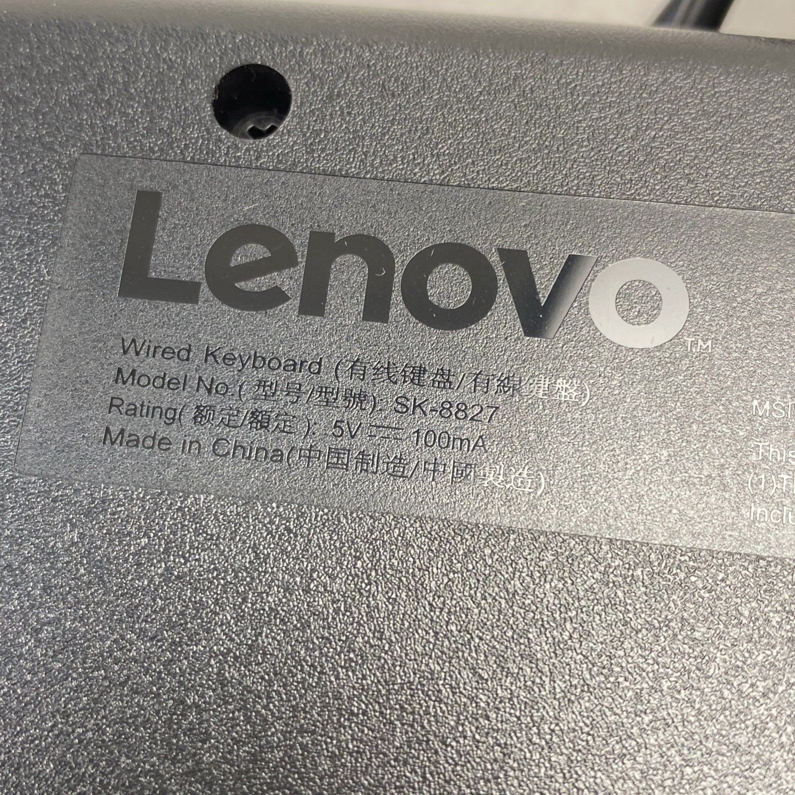 Lenovo Preferred Pro II SK-8827 Wired USB Keyboard - Lot of 63