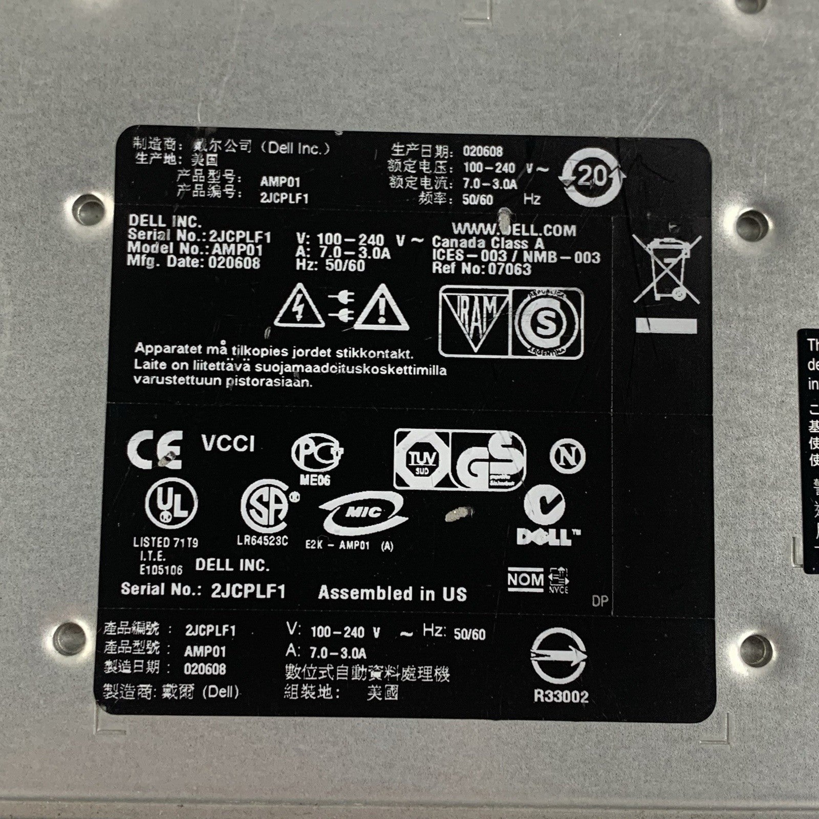 Dell PowerVault MD3000i AMP01 Storage Array 15x Cad 2x PSUs No HDDs/Controllers9