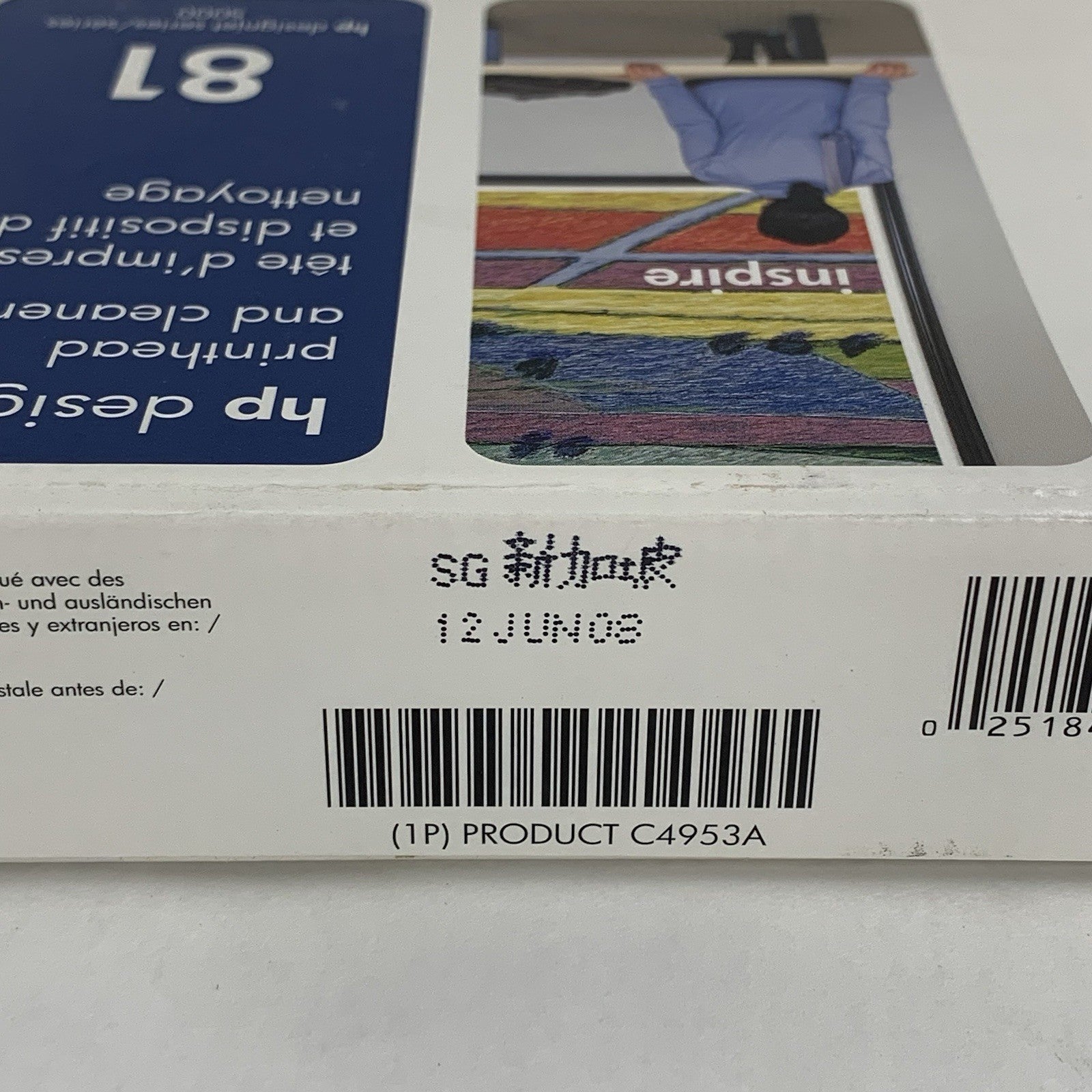 HP C4953A 81 DesignJet Printhead & Cleaner Yellow New OEM Sealed 20085