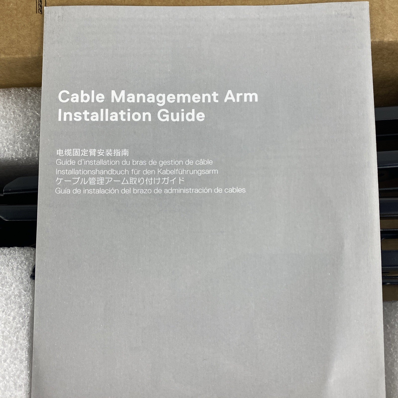 Dell DP/N 0CCY3K Cable Management Arm 5