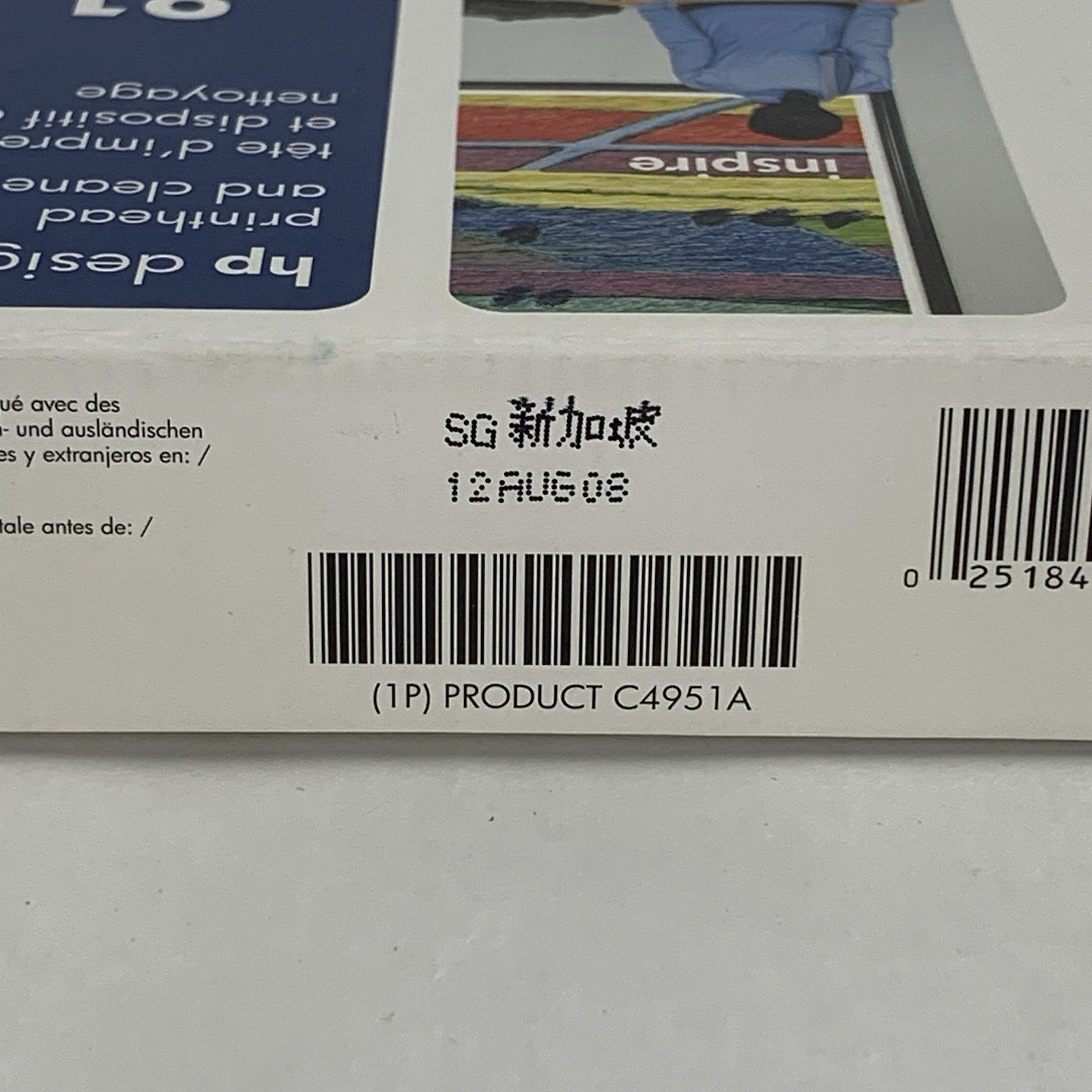 HP C4951A 81 Cyan Printhead & Cleaner for DesignJet OEM New in Box Sealed5