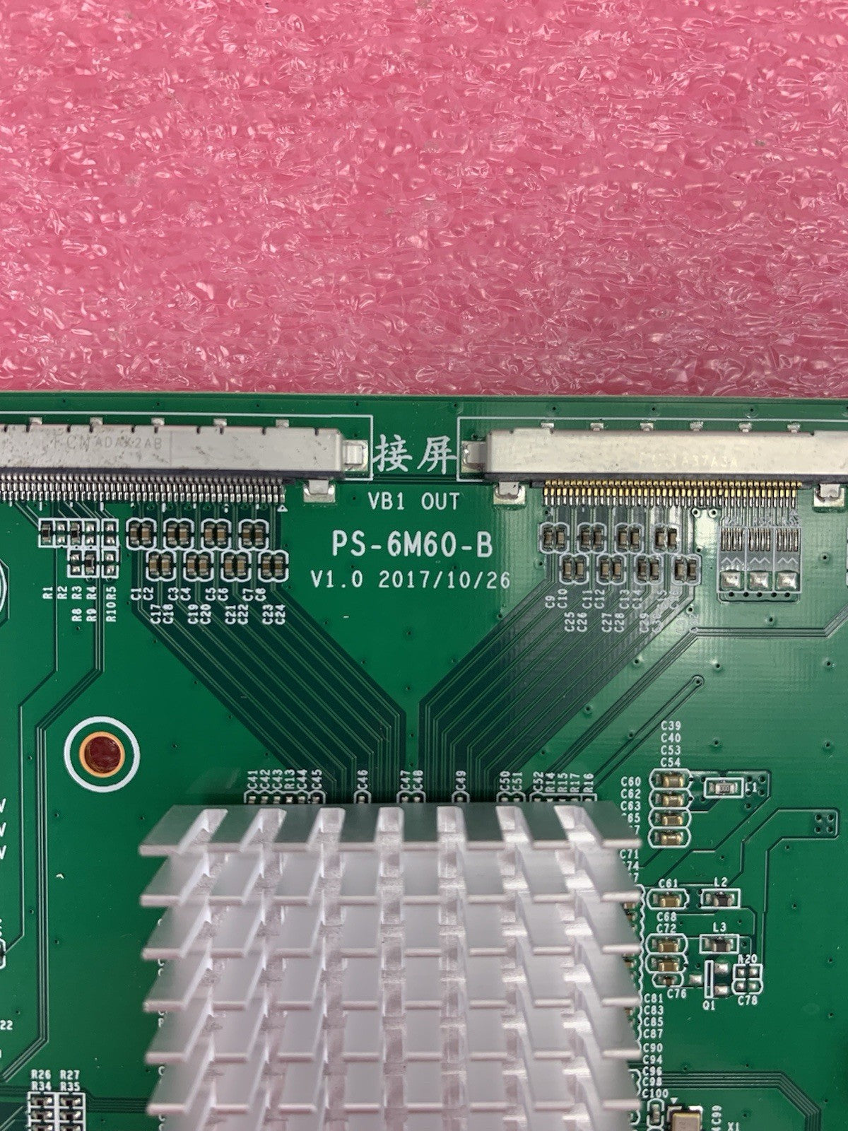 4K To 2K PS-6M60-B Conversion Turning Board