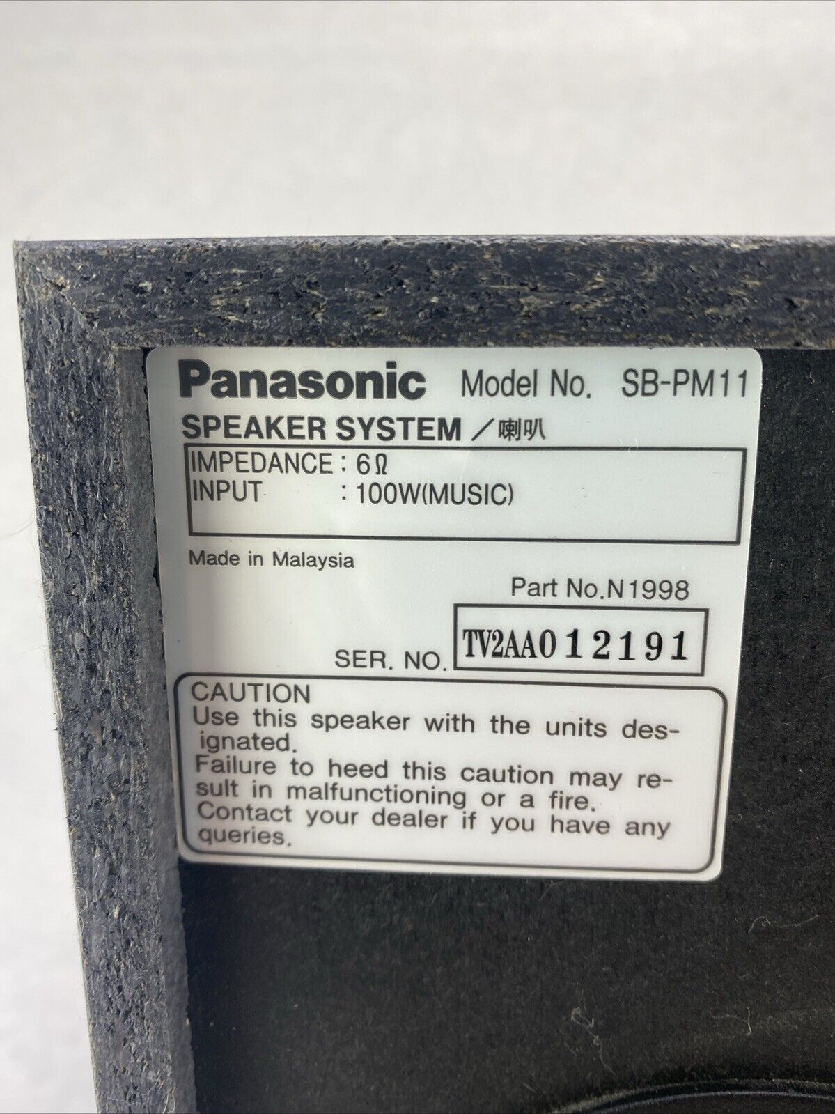 Panasonic SA-PM12 Mini Stereo 5 CD Cassette Tape SB-PM11 Speakers NO REMOTE