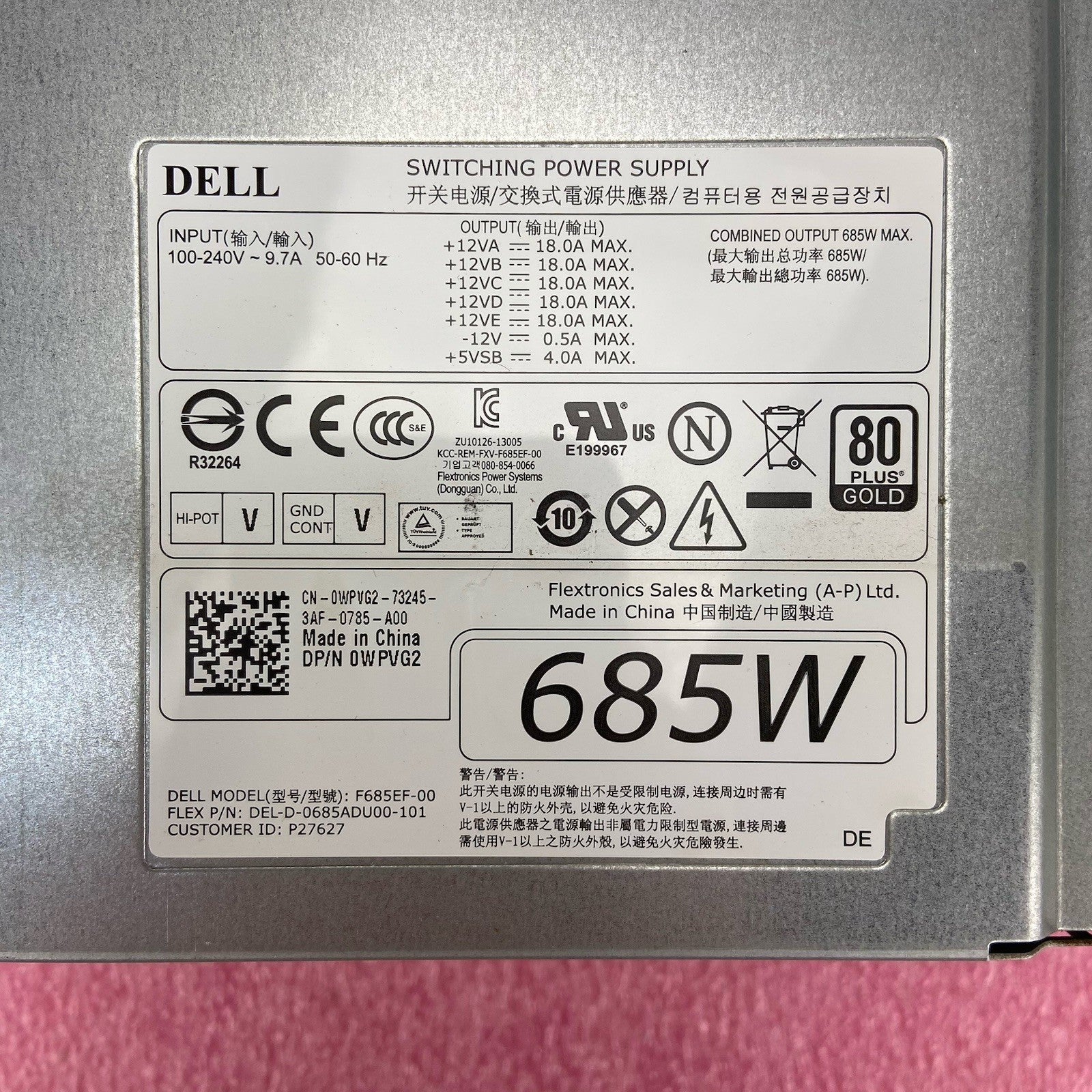 Dell 0WPVG2 685W Switching Power Supply 80 Plus Gold7