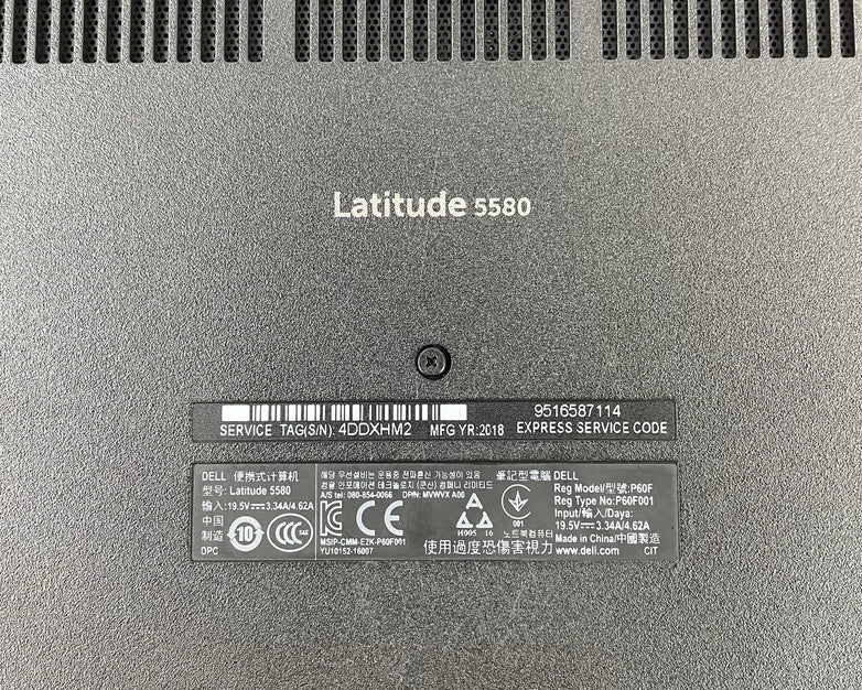 Dell Latitude 5580 15.6" i5-7300U 2.6 GHz 8 GB RAM No SSD/OS/AC - Bad Back Edge