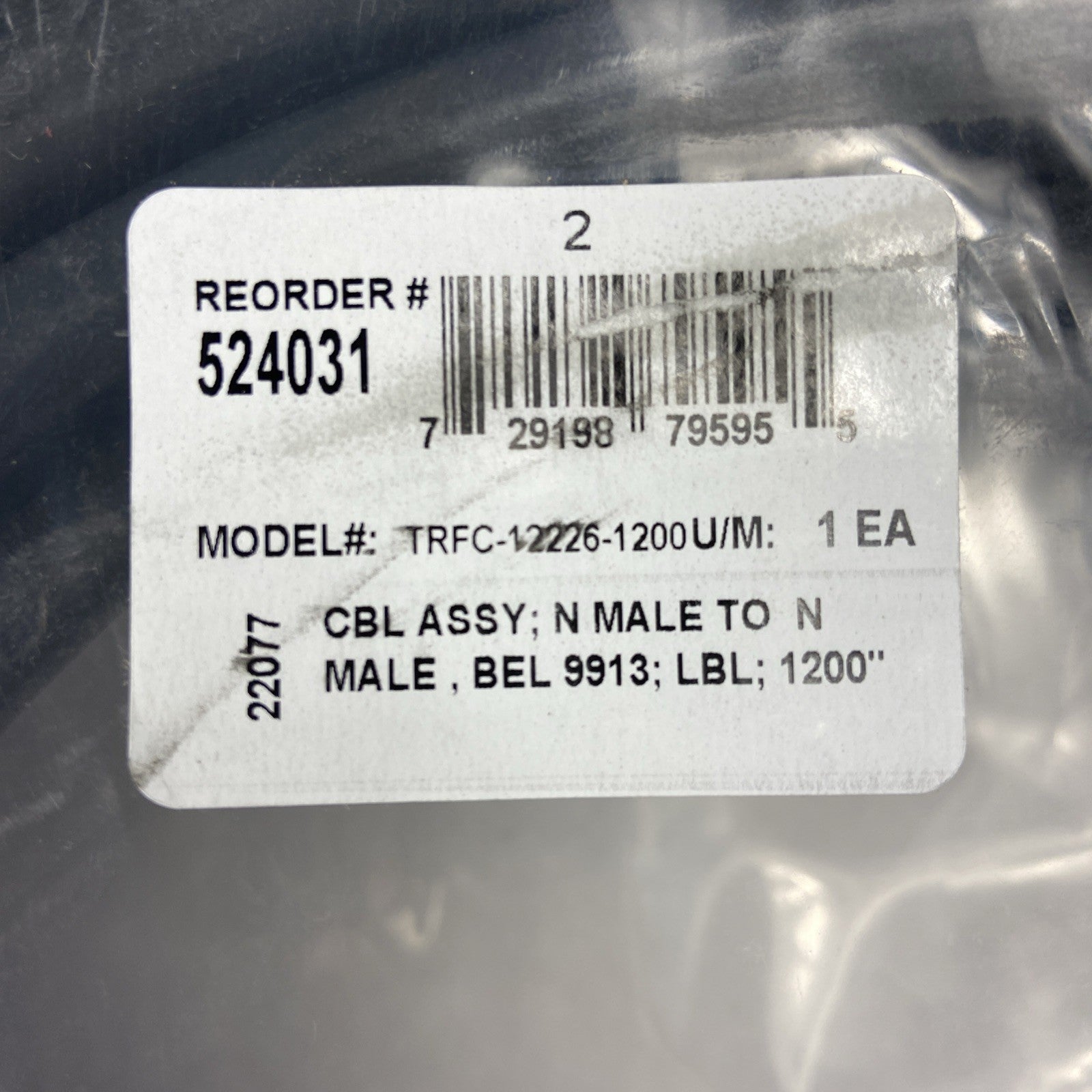 Ventev 100' Jumper Coax - RG8/U N Male to N Male (14515) - NEW