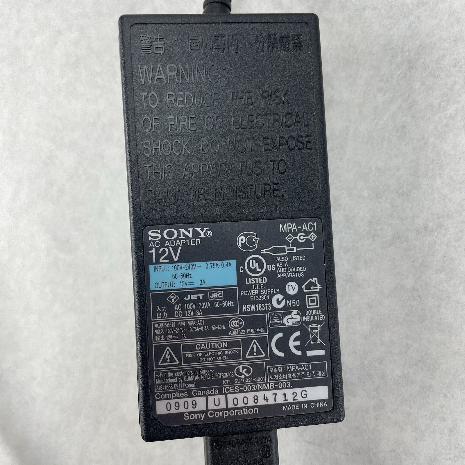 OEM Sony 12v AC Adapter MPA-AC14