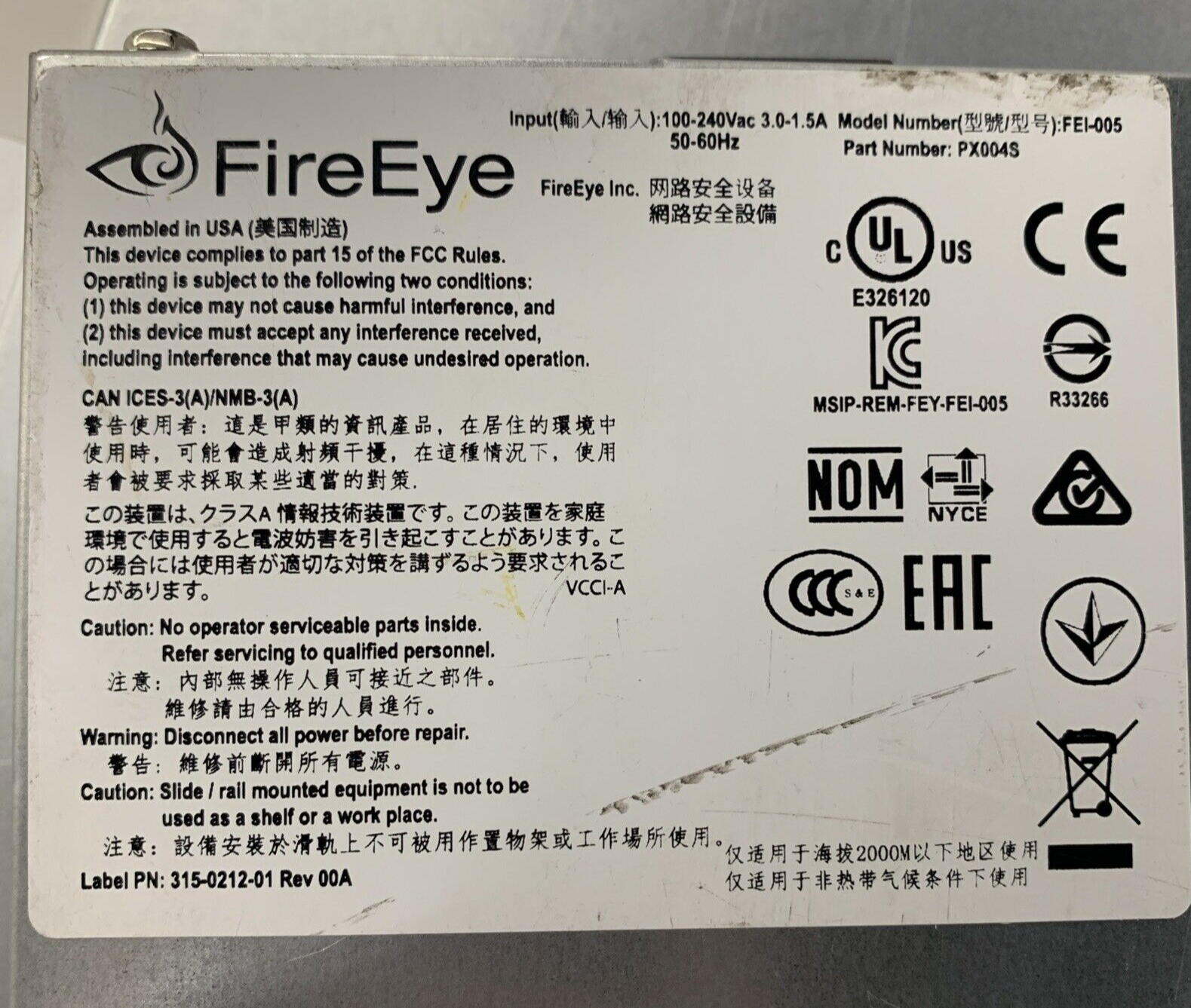 FireEye FEI-005 Firewall Security Equipment 8 GB Ram Tested No HDD No OS