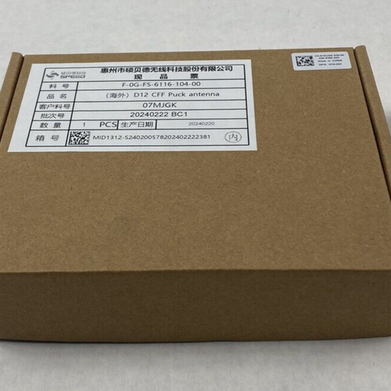 Lot of 5 Dell 07MJGK D12 CFF Puck Antenna Untested