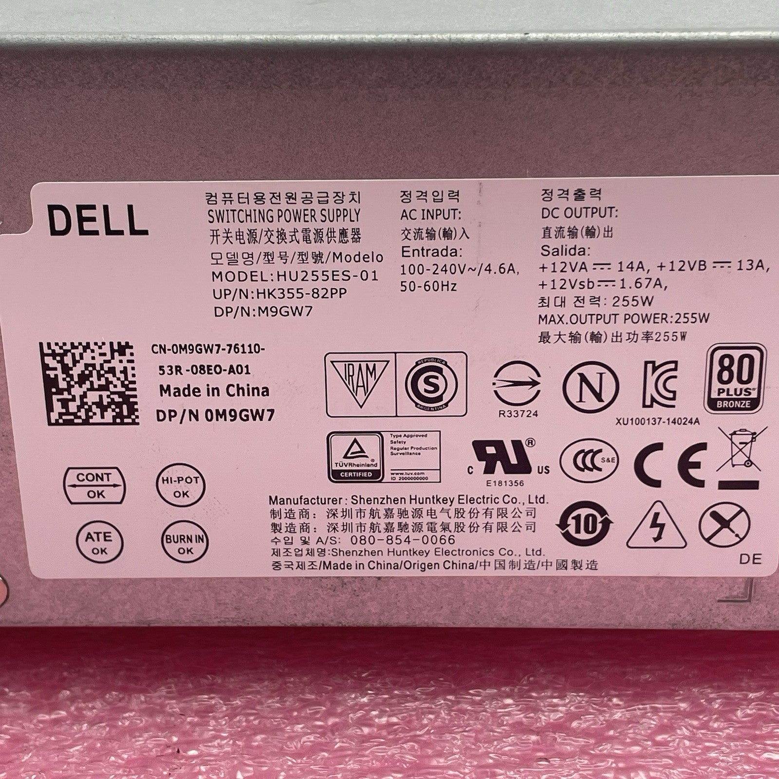 Dell L255ES-00 Power Supply 255W