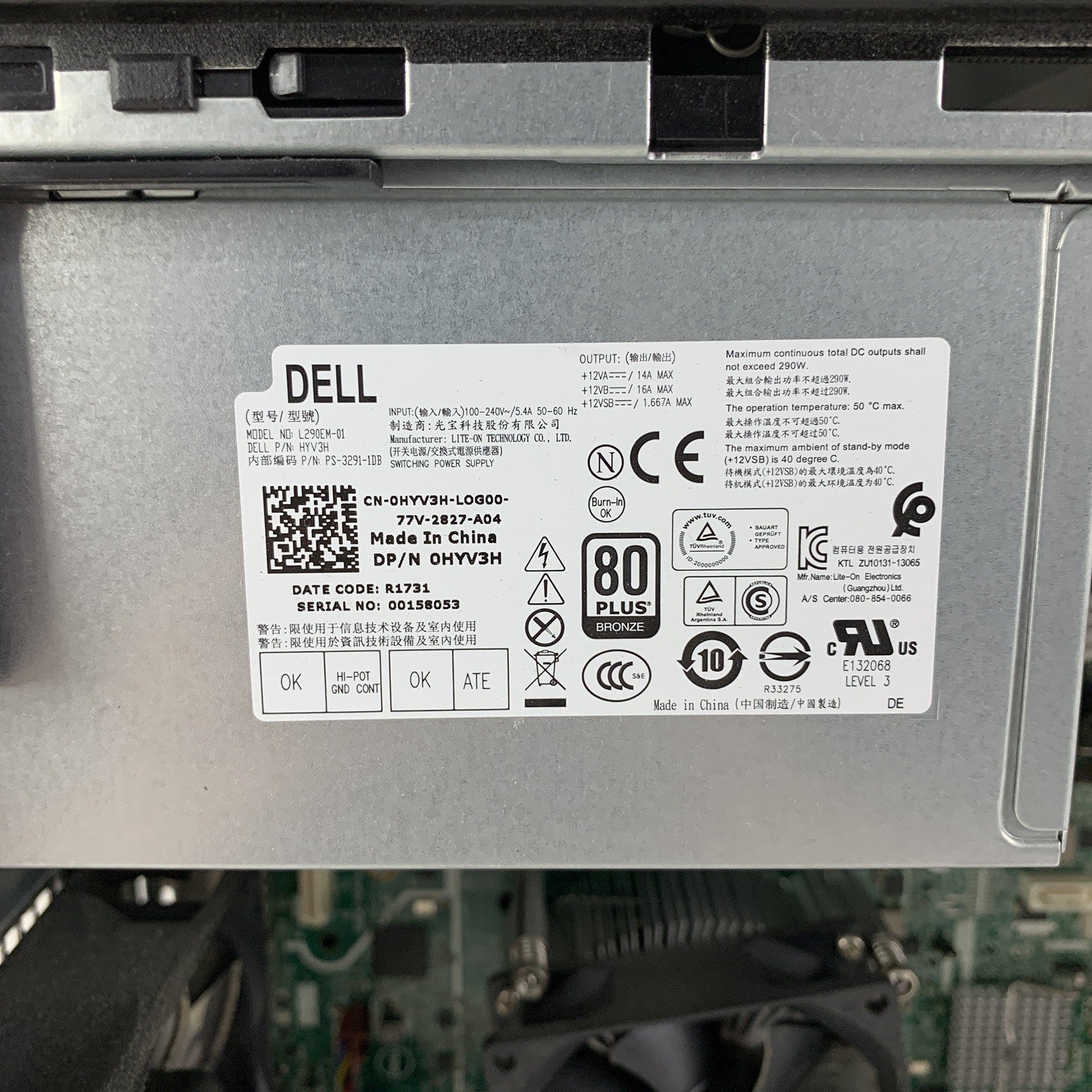 Dell PowerEdge T130 Server Xeon E5-1220v5 3 GHz 16 GB RAM NO HDD NO OS