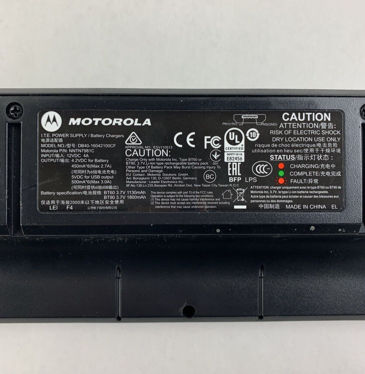 Motorola DB40-16042100CF Charging Station W/ Motorola NU50-9120400-I3 Power Cord