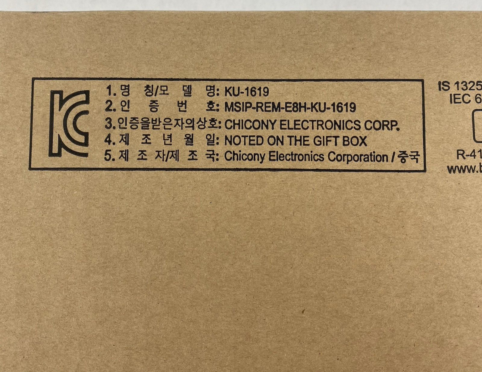 Lenovo KU-1619 USB Wired Keyboard Lot of 2