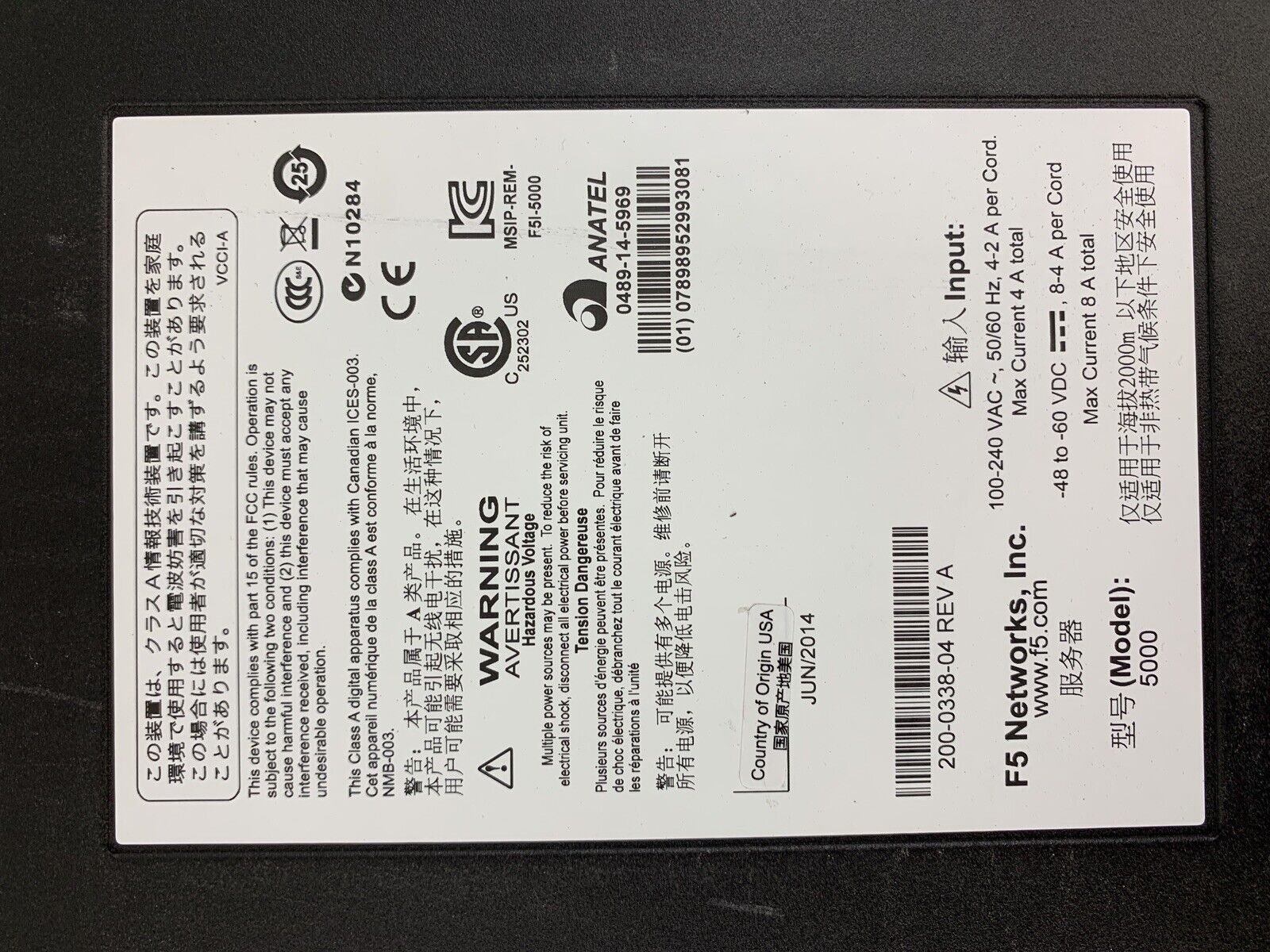 F5 Networks Big-IP 5000 Series Local Traffic Manager No HD No OS