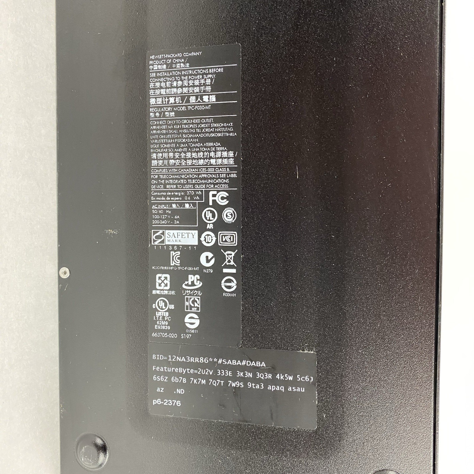 44508987