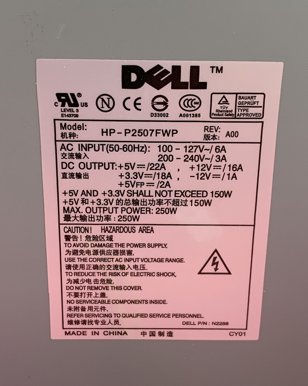 Dell Optiplex HP-P2507FWP 250W Power Supply