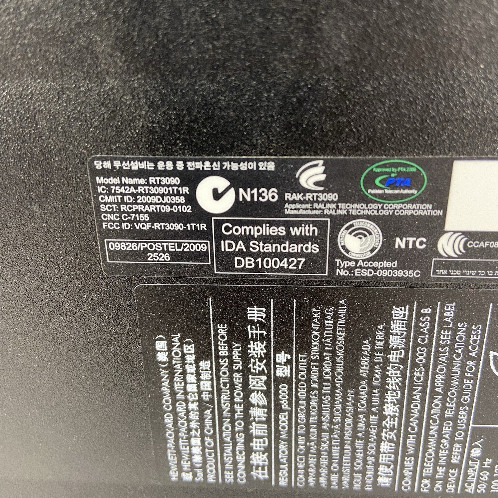 HP P6720F MT AMD Phenom 2 x4 840t 2.9GHz 6GB RAM No HDD No OS ASUS EAH64509