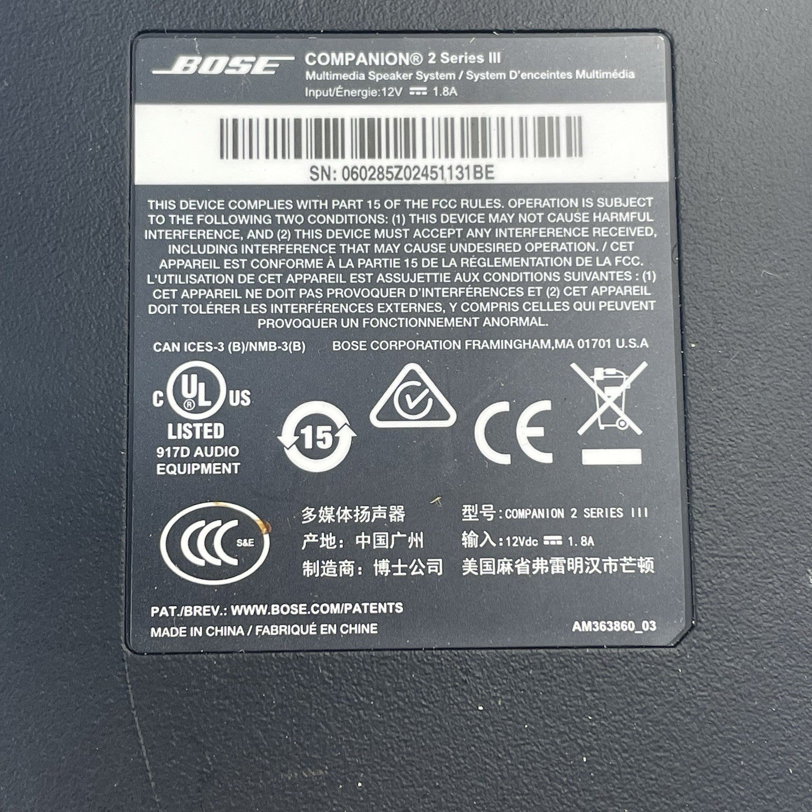 Bose Companion 2 III Multimedia Speaker Right Speaker Only Tested No Power Cord9
