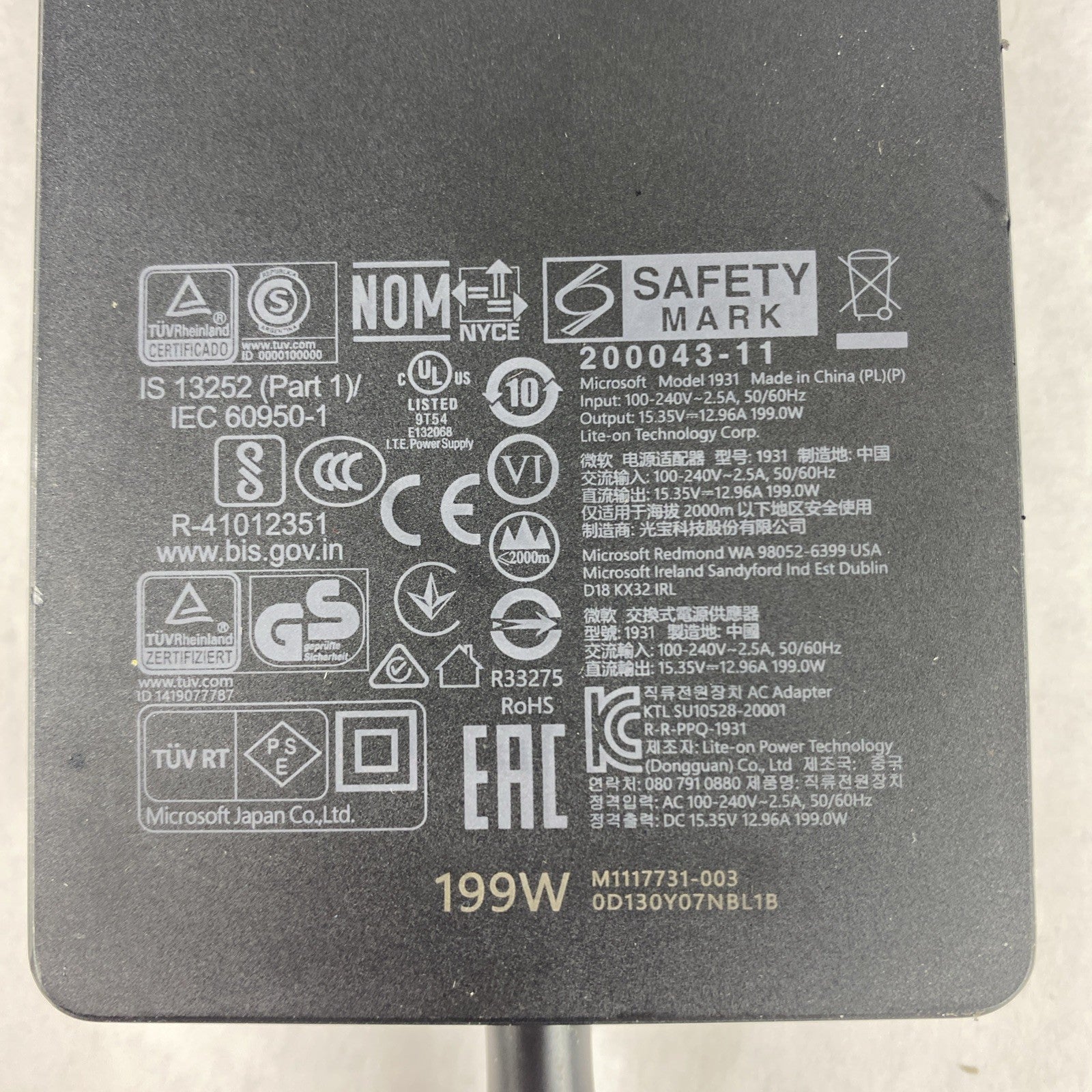 Microsoft 1931 199W AC Adapter Lot of 25