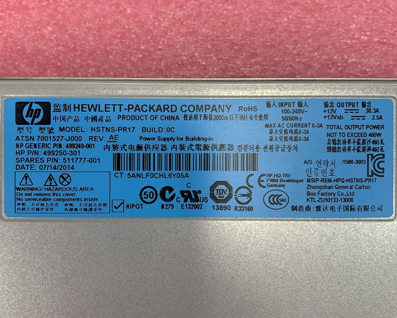 HP HSTNS-PR17 460W Power Supply (Lot of 2)
