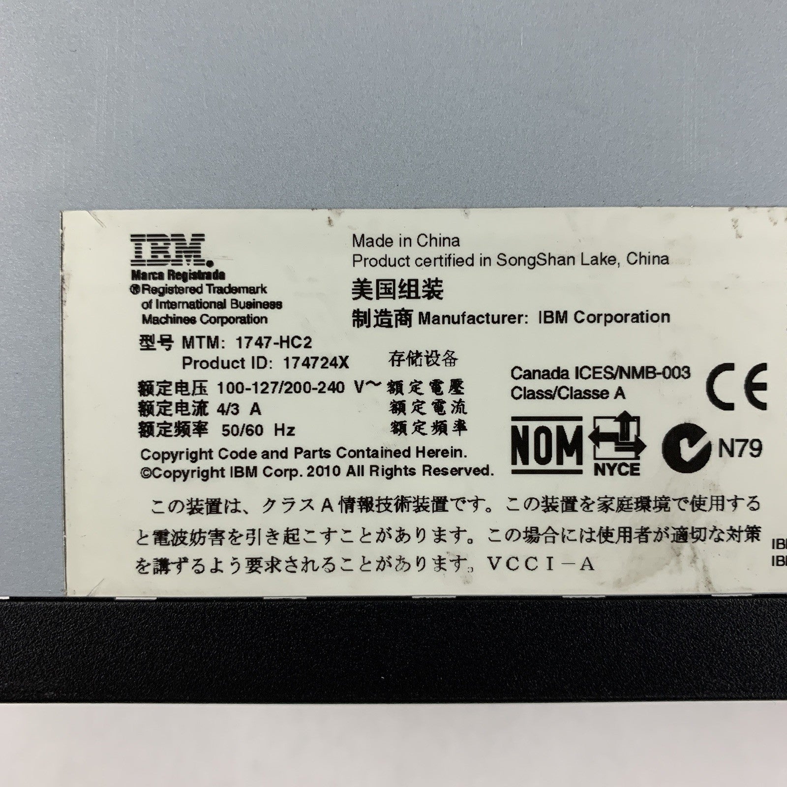 IBM 1747-HC2 69Y2921 170-6070-01 System Storage Enclosure Chassis 2x Power Supp