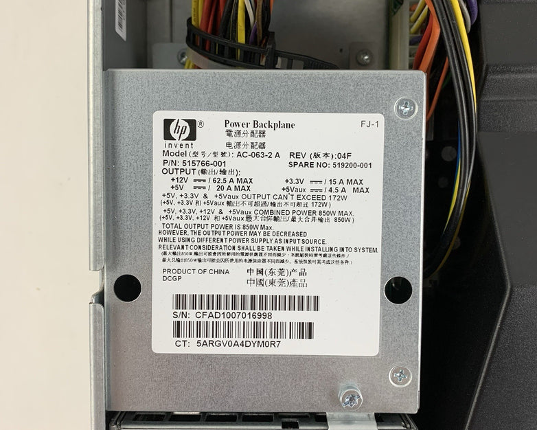 HP StorageWorks P4500 G2 Server 1x Xeon E5520 2.26GHz 4GB RAM No HDD/OS