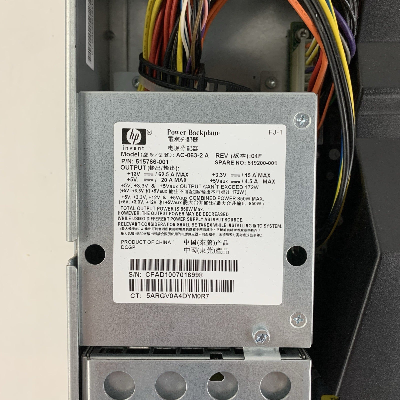 HP StorageWorks P4500 G2 Server 1x Xeon E5520 2.26GHz 4GB RAM No HDD/OS14