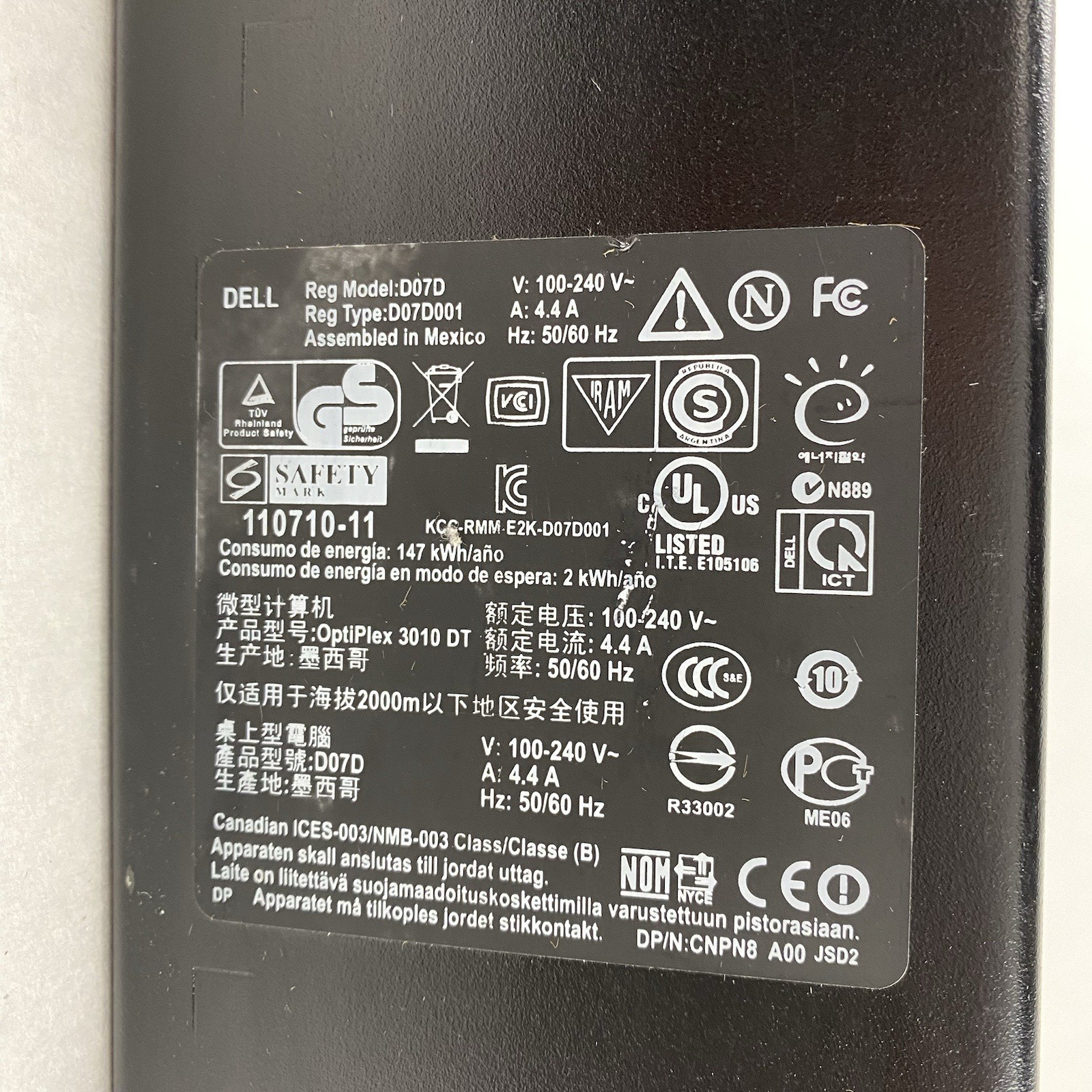 44781185