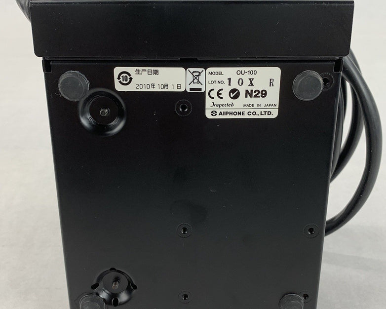 Aiphone IMU-100 Intercom System