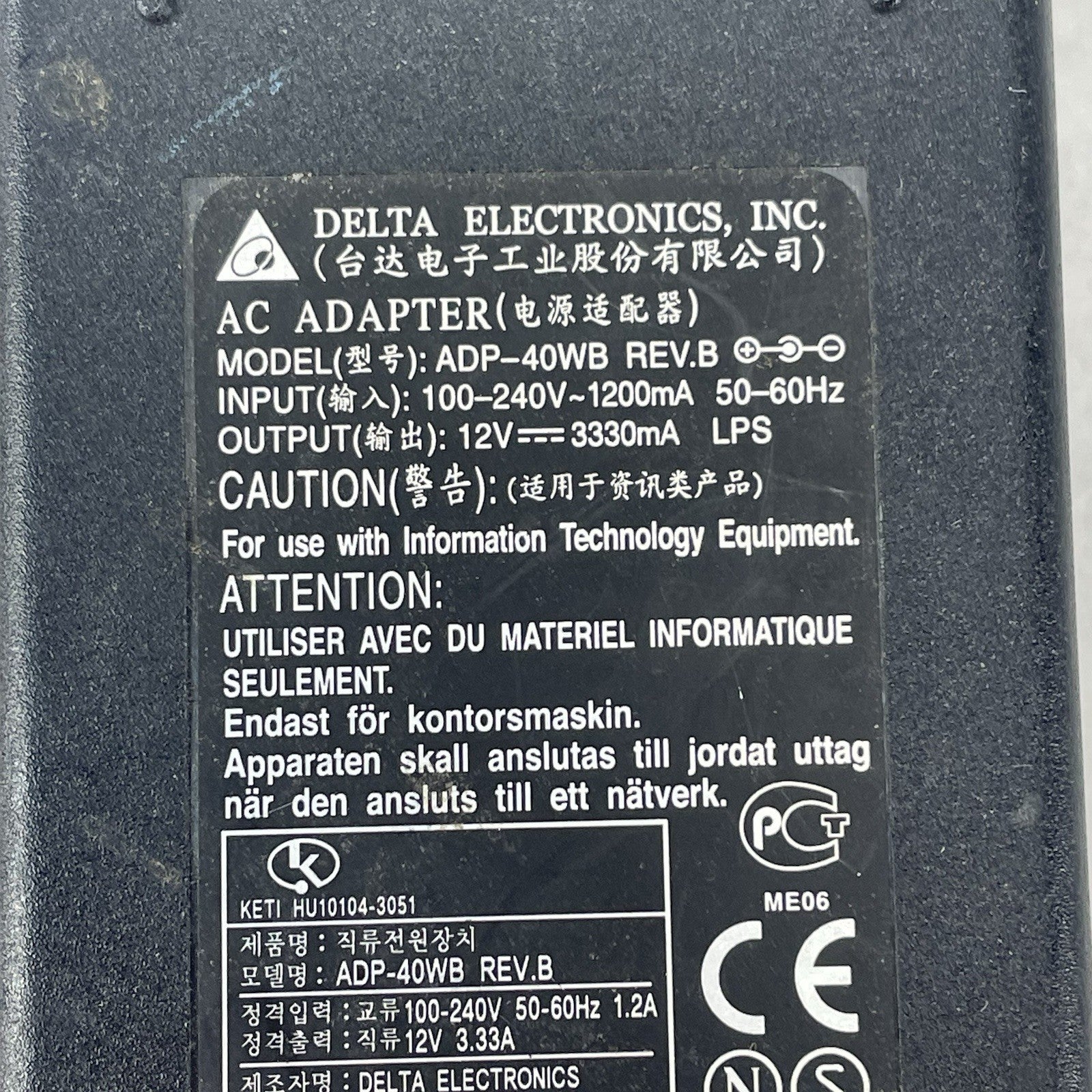 Delta Electronics AC Adapter ADP-40WB 1200ma 12V No Power Cord Lot of 45