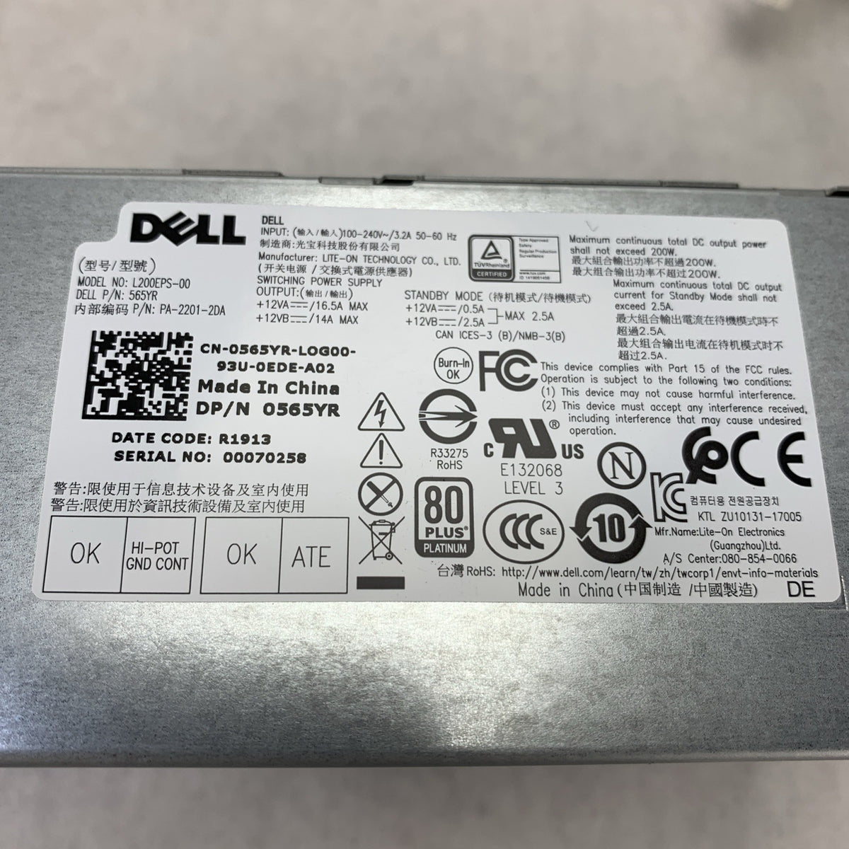 Dell L200EPS-00 80 Plus Platinum 200W Switching Power Supply 565YR - Tested3
