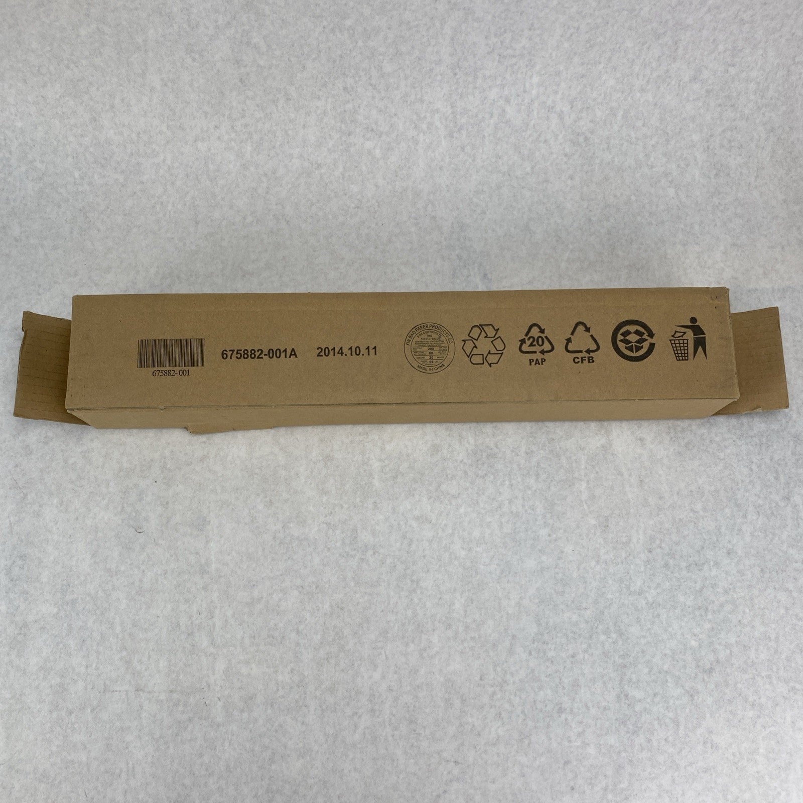 HP 729871-001 2U Cable Management Arm - Lot of 23